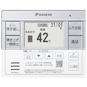 ダイキン 「標準工事＋引取料金込み」 エコキュート(フルオート) e angle select エコキュート　Xシリーズ ホワイト EQX46ZFVE5SWKSET-イメージ4