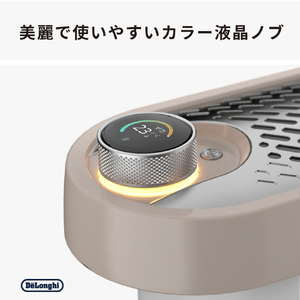 デロンギ マルチダイナミックヒーター ソラーレ ピュアホワイト+ベージュ IDH15WIFI-WB-イメージ5