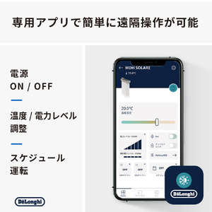 デロンギ マルチダイナミックヒーター ソラーレ ピュアホワイト+ベージュ IDH15WIFI-WB-イメージ9