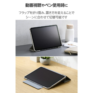 エレコム 11インチiPad Air(M3/M2) iPad Air (第5世代 2022年モデル) iPad Air (第4世代 2020年モデル)用 フラップケース 薄型軽量 カラーエッジ 背面クリア グレージュ TB-A25MWVFCGB-イメージ6