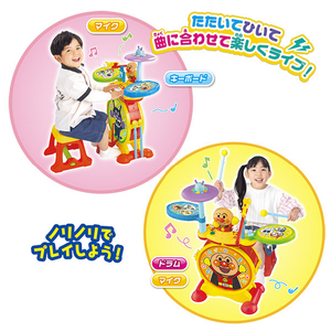 ジョイパレット アンパンマン NEWノリノリライブBIG電子ドラム&キーボード APﾋﾞﾂｸﾞﾃﾞﾝｼﾄﾞﾗﾑｷ-ﾎﾞ-ﾄﾞN-イメージ3