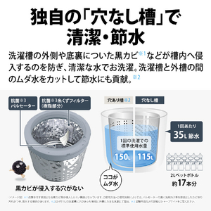 SHARP 11kgタテ型洗濯乾燥機 シルバー系 ES-PT11L-S-イメージ7