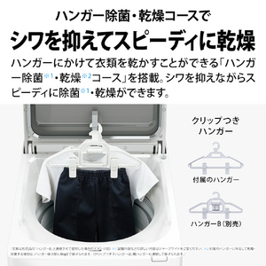 SHARP 11kgタテ型洗濯乾燥機 シルバー系 ES-PT11L-S-イメージ9