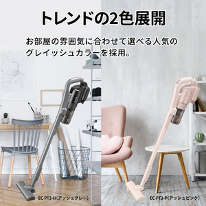 SHARP コードレススティッククリーナー アッシュグレー EC-PT3-H-イメージ7