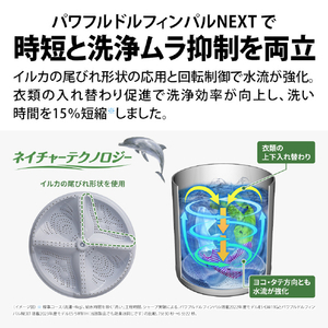 SHARP 8kgタテ型洗濯乾燥機 ホワイト系 ES-TX8L-W-イメージ6