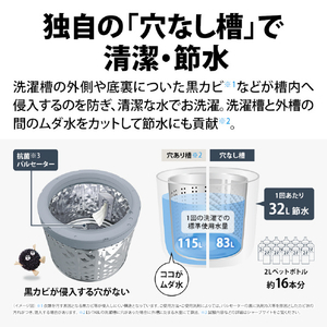 SHARP 8kgタテ型洗濯乾燥機 ホワイト系 ES-TX8L-W-イメージ7