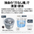 SHARP 8kgタテ型洗濯乾燥機 ホワイト系 ES-TX8L-W-イメージ7