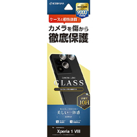 ラスタバナナ XPERIA 1 VIII用 カメラレンズガラス CL クリア CR5339XP18