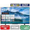 REGZA 43V型4Kチューナー内蔵4K対応液晶テレビ M550Mシリーズ 43M550M