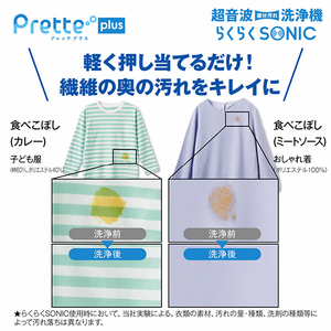 AQUA 10．0kgインバーター全自動洗濯機 Prette plus(プレッテプラス) ホワイト AQW-VX10A(W)-イメージ11
