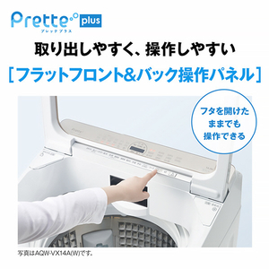 AQUA 10．0kgインバーター全自動洗濯機 Prette plus(プレッテプラス) ホワイト AQW-VX10A(W)-イメージ19
