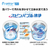 AQUA 10．0kgインバーター全自動洗濯機 Prette plus(プレッテプラス) ホワイト AQW-VX10A(W)-イメージ15