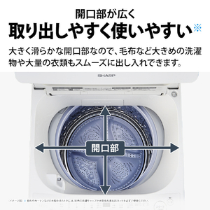 SHARP 11kgインバーター全自動洗濯機洗剤自動投入 ホワイト ES-SW11L-W-イメージ11