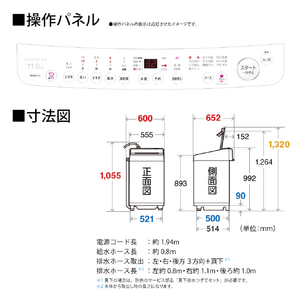 SHARP 11kgインバーター全自動洗濯機洗剤自動投入 ホワイト ES-SW11L-W-イメージ4