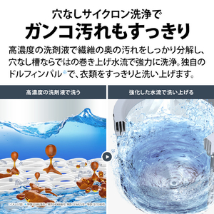 SHARP 11kgインバーター全自動洗濯機洗剤自動投入 ホワイト ES-SW11L-W-イメージ5