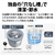 SHARP 11kgインバーター全自動洗濯機洗剤自動投入 ホワイト ES-SW11L-W-イメージ7