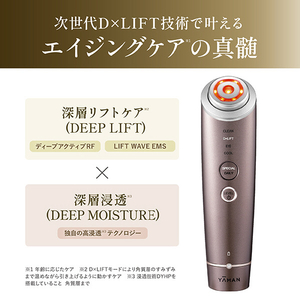 ヤーマン フォトプラス ディープリフト ブロンズ YJFA1T-イメージ5