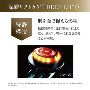 ヤーマン フォトプラス ディープリフト ブロンズ YJFA1T-イメージ8
