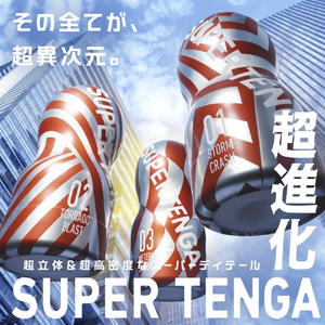 TENGA SUPER TENGA TORNADO BLAST TENGAシリｰズ ｽ-ﾊﾟ-ﾃﾝｶﾞﾄﾙﾈ-ﾄﾞﾌﾞﾗｽﾄ-イメージ10