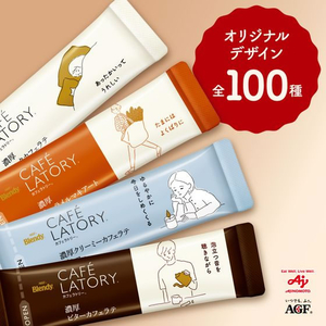 味の素ＡＧＦ ブレンディ カフェラトリー スティック 濃厚キャラメルマキアート 7本 F349435-13656-イメージ3