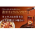味の素ＡＧＦ ブレンディ カフェラトリー スティック 濃厚キャラメルマキアート 7本 F349435-13656-イメージ2