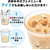 味の素ＡＧＦ ブレンディ カフェラトリー スティック 濃厚キャラメルマキアート 7本 F349435-13656-イメージ6