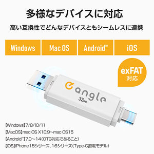 e angle USB3．2(Gen1)TypeC-A対応USBメモリ 32GB 2個セット ホワイト SETANGVCRUAC032AWX2-イメージ6