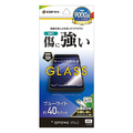 ラスタバナナ arrows We3用 ガラスフィルム BLC クリア GE5343FAW3