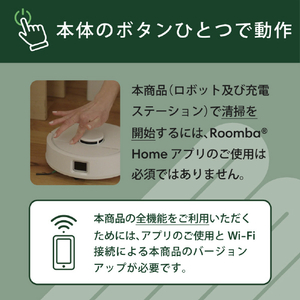 iRobot Roomba Mini 掃除機&床拭きロボット + AutoEmpty 充電ステーション 白(SHIRO) F155260-イメージ10