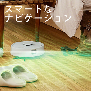 iRobot Roomba Mini 掃除機&床拭きロボット + AutoEmpty 充電ステーション 白(SHIRO) F155260-イメージ11