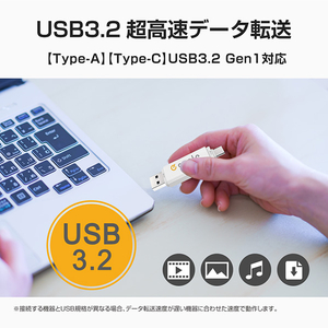 e angle USB3．2(Gen1)TypeC-A対応USBメモリ 64GB 2個セット ホワイト SETANGVCRUAC064AWX2-イメージ3