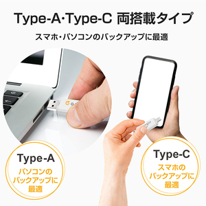 e angle USB3．2(Gen1)TypeC-A対応USBメモリ 64GB 2個セット ホワイト SETANGVCRUAC064AWX2-イメージ4