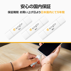 e angle USB3．2(Gen1)TypeC-A対応USBメモリ 64GB 2個セット ホワイト SETANGVCRUAC064AWX2-イメージ8