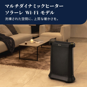 デロンギ マルチダイナミックヒーター ソラーレ ブラック IDH15WIFI-BB-イメージ3