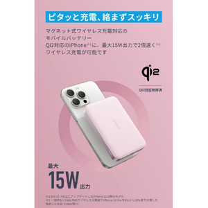 Anker MagGo Power Bank 10000mAh Slim モバイルバッテリー ピンク A1664N51-イメージ2