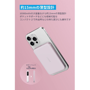 Anker MagGo Power Bank 10000mAh Slim モバイルバッテリー ピンク A1664N51-イメージ3