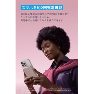 Anker MagGo Power Bank 10000mAh Slim モバイルバッテリー ピンク A1664N51-イメージ5
