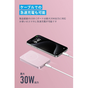 Anker MagGo Power Bank 10000mAh Slim モバイルバッテリー ピンク A1664N51-イメージ6