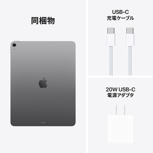Apple 13インチiPad Air Wi-Fiモデル 128GB スペースグレイ MH5N4J/A-イメージ10
