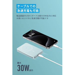 Anker MagGo Power Bank 10000mAh Slim モバイルバッテリー ミントブルー A1664N61-イメージ6