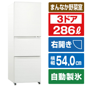 ハイアール 【右開き】286L 3ドア冷蔵庫 e angle select SLIMORE(スリモア) ホワイト JR-CVM29E4-W-イメージ1