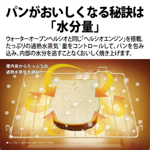 SHARP ウォーターオーブントースター ヘルシオトースター ブラック AX-WT1-B-イメージ3