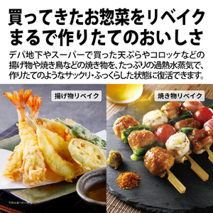 SHARP ウォーターオーブントースター ヘルシオトースター ブラック AX-WT1-B-イメージ7