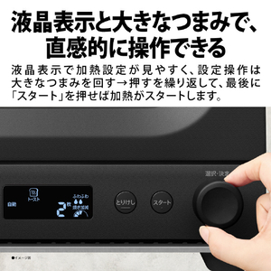 SHARP ウォーターオーブントースター ヘルシオトースター ブラック AX-WT1-B-イメージ8