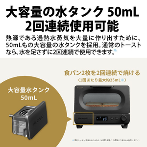 SHARP ウォーターオーブントースター ヘルシオトースター ブラック AX-WT1-B-イメージ9