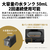 SHARP ウォーターオーブントースター ヘルシオトースター ブラック AX-WT1-B-イメージ9