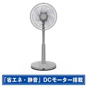 e angle DCモーター搭載リビング扇風機 グレー ANGV-FAD30-B-GY-イメージ1