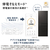 パナソニック 【フレンチドア】551L 6ドア冷凍冷蔵庫 ストーンブラック NR-F55WX3-K-イメージ14