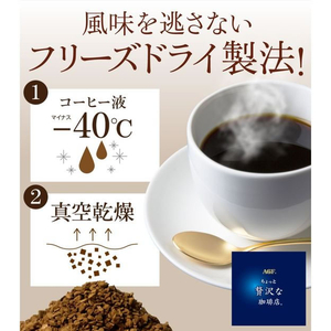 味の素ＡＧＦ ちょっと贅沢な珈琲店 スペシャルブレンド 袋 200ｇ FCC5742-イメージ4