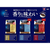 味の素ＡＧＦ ちょっと贅沢な珈琲店 スペシャルブレンド 袋 200ｇ FCC5742-イメージ3